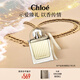 蔻依（Chloe）愛語女士香水50ml 節(jié)日生日禮物送女友老婆 效期至27年2月