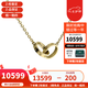 卡地亞（Cartier）項(xiàng)鏈女 LOVE系列圓餅項(xiàng)鏈女士 送女友老婆生日禮物七夕情人節(jié)禮物 B7212400 18K黃金色 雙環(huán)項(xiàng)鏈