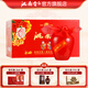 洮南香 大棗枸杞 濃香型純糧白酒東北吉林名酒 聚會(huì )送禮 38度 450mL 6壇 紅色