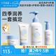 十月結(jié)晶新生兒洗護(hù)面霜潤(rùn)膚乳套裝寶寶洗澡洗發(fā)水沐浴露護(hù)臀膏爽身粉 【金盞花洗護(hù)四件套】共 635g
