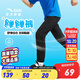 安踏兒童運(yùn)動(dòng)褲男童裝長(zhǎng)褲大童褲2025年夏季衛(wèi)褲休閑速干褲防蚊褲子 【新疾飛速干】基礎(chǔ)黑7501-1 170 cm