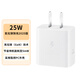 三星 Samsung 25W原裝旅行充電頭適配安卓手機(jī)平板快充氮化鎵加速充電器Type-C白色 2025款