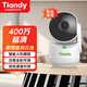 天地偉業(yè)(Tiandy)無(wú)線(xiàn)宇航員監控家用智能家庭攝像頭400萬(wàn)超清360度無(wú)死角帶夜視室內手機遠程全景wifi網(wǎng)絡(luò ) 無(wú)卡