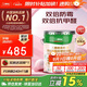 三棵樹(shù)漆乳膠漆JC雙倍防霉抗甲醛凈味五合一墻面油漆涂料18L【京倉白漆】