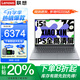 聯(lián)想小新Pro16筆記本電腦 2025補(bǔ)貼20%酷睿高性能輕薄揚(yáng)天V全能本設(shè)計(jì)辦公游戲?qū)W生編程手提本昭陽(yáng)可選 i5-13420H 32G內(nèi)存 1T固態(tài)小新16 IPS全高清屏 游戲級(jí)顯卡 全新升級(jí) W