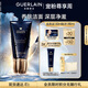 嬌蘭（Guerlain）御廷蘭花養膚泡沫潔顏乳150ml洗面奶潔面護膚禮盒教師節生日禮物