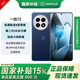 一加13 國家補貼 高通驍龍8至尊版 6000mAh 冰川電池 AI智能游戲手機 旗艦影像性能5G手機 藍調(diào)時刻 16GB+512GB 官方標配