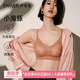 伊維斯（ENWEIS）小海豚內(nèi)衣無痕透氣小胸聚攏不空杯蕾絲無鋼圈抗菌文胸內(nèi)衣女 豆沙色 XL /170（適合：80D,85ABC)