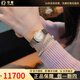 【二手99新】歐米茄女表星座系列【女神節(jié)禮物】 18k黃金間金鑲鉆優(yōu)雅復古石英腕表 表徑22.5女士 白貝母鉆刻原鉆-1267.75.00