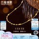 六福珠寶七夕情人節(jié)禮物 黃金項(xiàng)鏈車花金珠足金素鏈鎖骨鏈 計(jì)價(jià) 約3.93克