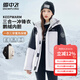 雪中飛【鵝絨】情侶款三合一羽絨服男女款戶外工裝風防水連帽羽絨衣外套 香芋紫（女款） M (165)