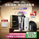 博朗9系巔峰版2.0清潔護理中心差旅無憂電動剃須刀便攜刮胡刀往復式送老公男朋友生日七夕情人節(jié)禮物