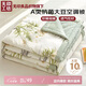 無(wú)印工坊無(wú)印良品織物旗下被子空調(diào)被夏涼被子夏季A類大豆被150x200cm春意