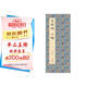 經(jīng)折裝文徵明《小楷》楷書(shū)書(shū)毛筆書(shū)法字帖譯文簡(jiǎn)體原作原大高清成人學(xué)生臨摹鑒賞收藏古碑帖書(shū)法入門(mén)初學(xué)正版書(shū)籍