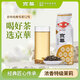 京華12號茉莉花茶濃香型老北京特色花茶京華茶葉中秋送禮自飲250g