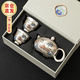 講茗堂鎏999純銀茶具整套裝百福陶瓷送禮品物長(cháng)輩領(lǐng)導高檔退休教師節 萬(wàn)里山河_一壺兩杯【禮盒裝】
