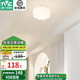 雷士（NVC）LED吸頂燈奶油風臥室吸頂房間燈玄關(guān)燈書房照明燈具燈飾全屋簡約 12瓦LED 奶油風玄關(guān)-花型單只裝