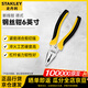史丹利（STANLEY）老虎鉗子電工剪鋼絲斷線(xiàn)德式專(zhuān)業(yè)鋼絲鉗6英寸 89-571-23