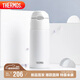 膳魔師（THERMOS）400ml保溫杯吸管杯不銹鋼男女士保冷水杯子TCMI-400S WH