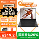 惠普暗影精靈11 銳龍版【國(guó)家補(bǔ)貼20%】銳龍R9HX學(xué)生游戲本筆記本電腦 R9 8945HX RTX5060 16G 1TB