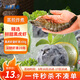 鮮美來(lái)黑虎蝦皇蝦滑100g/袋  火鍋蝦丸 黑虎蝦 燒烤食材關(guān)東煮