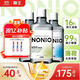 獅王（Lion）NONIO進(jìn)口清新漱口水柑橘+清新+溫和600ml*3殺菌去口臭
