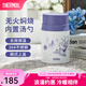 膳魔師（THERMOS）吸管保溫杯辦公杯子燜燒杯學(xué)生水杯生日禮物青花瓷系列二代 燜燒罐 520ml