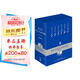 泰戈爾英漢雙語(yǔ)詩(shī)集（套裝共6冊 附MP3光盤(pán)2張）飛鳥(niǎo)集+新月集+園丁集+吉檀迦利+采果集+流螢集