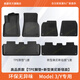 航鹿適用特斯拉ModelY3煥新版專用TPE汽車腳墊雙層星空毯后備箱墊套裝 【六件套】腳墊+新型美尼斯毯 煥新版Model3