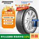 普利司通（Bridgestone）汽車(chē)輪胎 215/55R17 94V T005A 原廠(chǎng)配套豐田亞洲龍 