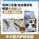 荒野盛宴狗糧 無(wú)谷煙熏三文魚(yú)藍(lán)莓美毛護(hù)膚成犬糧 適中標(biāo)粒28LB/12.7kg