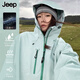 JEEP SPIRIT吉普戶(hù)外三合一沖鋒衣女秋冬情侶防風(fēng)防水登山夾克外套男絨布綠S
