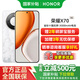 榮耀X70 金標十面抗摔 8300mAh青海湖電池 IP69防水 新品5G手機 月影白 8GB+256GB 官方標配