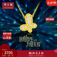 周大福17916無敵系列 滿鉆蝴蝶吊墜22K金鉆石項鏈套鏈 NU2323 40cm