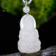 玉說(shuō)和田玉觀(guān)音吊墜男款玉墜菩薩玉佩冰白玉石項鏈玉器掛件生日禮物