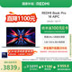 小米筆記本電腦【國(guó)家補(bǔ)貼20%】紅米R(shí)EDMI Book Pro 14 2024酷睿標(biāo)壓Ultra5 2.8K120hz高刷屏輕薄本
