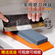 京惠思創(chuàng  )磨刀石家用磨刀器雙面磨刀工具磨刀神器 