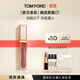 TOM FORD禁忌香草限定黑金唇鏡TF01云雨色 TF唇釉 口紅化妝品生日禮物女