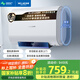 美菱免更換鎂棒60升扁桶電熱水器政府補(bǔ)貼20%一級(jí)能效家用抑菌美膚儲(chǔ)水式熱水器3200W雙膽超薄BD06625