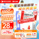 澳諾 葡萄糖酸鈣鋅口服溶液 5ml*360支 治療缺鈣鋅佝僂病 小兒發(fā)育遲緩食欲缺乏 鋅 液體鈣 葡萄糖酸鋅口服溶液 兒童鈣 鋅鈣特 鈣片 葡萄糖酸鋅 葡萄糖酸鈣