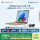 微軟（Microsoft）Surface Laptop 第7版 筆記本電腦 國家補(bǔ)貼20% 觸屏輕薄本 AI+PC 驍龍 X Elite 16G 512G 沙漫金