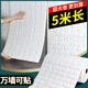 金隆興墻紙自粘壁紙3d立體防水防潮臥室泡沫磚裝飾貼背景墻面0.7*5米