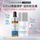 優(yōu)斐斯傳明酸蛋白修護(hù)霜+氨甲環(huán)酸精華液舒緩修護(hù)防反黑 氨甲環(huán)酸精華4ml+蛋白面霜5g