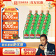 紅星二鍋頭 綠瓶小二 清香型白酒 純糧酒 口糧酒 特產(chǎn)禮品 節(jié)日送禮 56度 100mL 24瓶 整箱裝