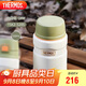 膳魔師（THERMOS）燜燒杯520ml保溫湯壺316鋼保溫飯盒桶寬口水杯帶勺TSK2-520S CRW