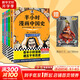 【新華文軒正版】 半小時漫畫中國史 世界史 系列全集全套 二混子哥陳磊混知漫畫 四大名著西游記紅樓夢三國演義故宮地理哲學(xué)史古詩詞經(jīng)濟學(xué)科學(xué)史青春期 自選 【25新版】半小時漫畫中國史全套5冊