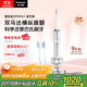 松下（Panasonic）電動(dòng)牙刷進(jìn)口雙馬達(dá)橫縱掃振懸浮充電深凈縫成人情侶禮盒生日禮物送男士女友PDP67銀國(guó)家補(bǔ)貼