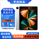 Apple蘋(píng)果平板電腦 ipadPro2020/2021 11寸12.9寸 2代 四代 二手平板電腦 21款ipad Pro 11寸 256G WIFI版 99成新