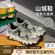 駱駝（CAMEL）【山城】男鞋戶外登山鞋網(wǎng)面透氣男士厚底跑步休閑運動鞋子 G15M342054 淺綠 透網(wǎng)款 41