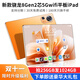 GUNCAKU新款三星屏16+1024G超薄平板電腦4K超清全貼合屏全網(wǎng)通5Gwifi游戲辦公學(xué)習二合一平板Pad 【店長(cháng)推薦】A21Pro橙色款【驍龍8Gen2芯】 1TB版+送大禮包+帶藍牙鍵盤(pán)+